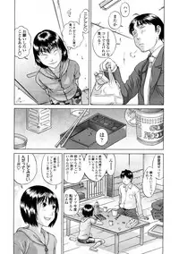 COMIC LO 2009-01 Vol. 58