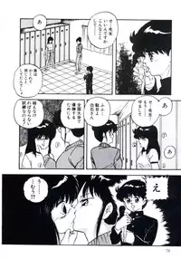 [Kazusa Shima] Magical Package