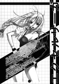 (C64) [Rikudoukan (Rikudou Koushi)] Kekkan Comic Dengeki Rokuou SP2 (Excel Saga)