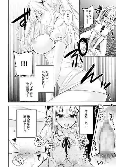 COMIC Anthurium 2022-04 [Digital]