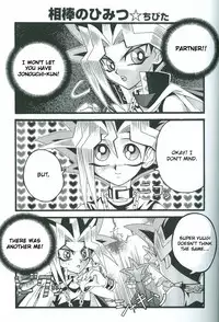 Saikyou Love Battlers!! (Yu-Gi-Oh!)