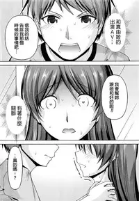 [Kakei Hidetaka] Kuchi Dome Ch.1-11+After+Side Story2 [Chinese]