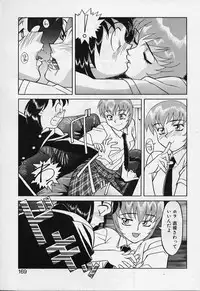 [Yanagi Masashi] Kawai onna to yobaretai