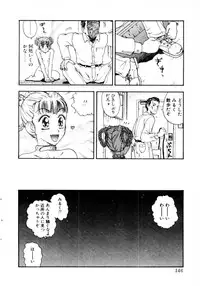 [Kobayashi Shounen] Tsubomi