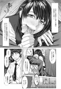 COMIC Tenma 2014-12