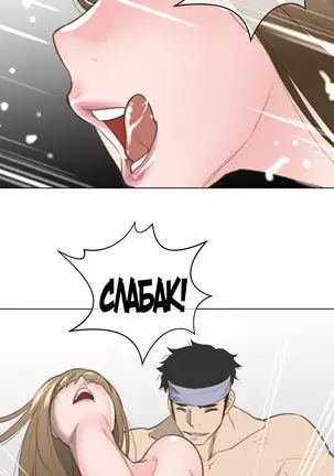 Perfect Half Ch.1-27