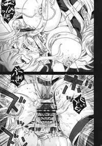 (C74) [Fatalpulse (Asanagi)] Victim Girls 5 - She zaps to... (Tower of Druaga)