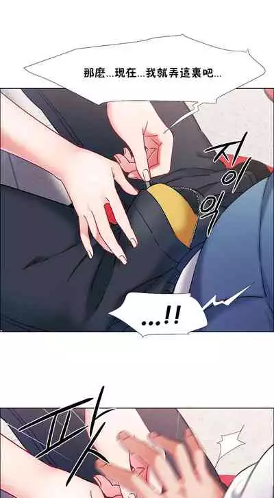 租賃女孩 第二季