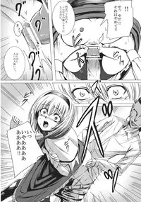 (C83) [Susano Arashi (Takemori Shintarou)] Uwasa no Ningyoushi Alice (Touhou Project)