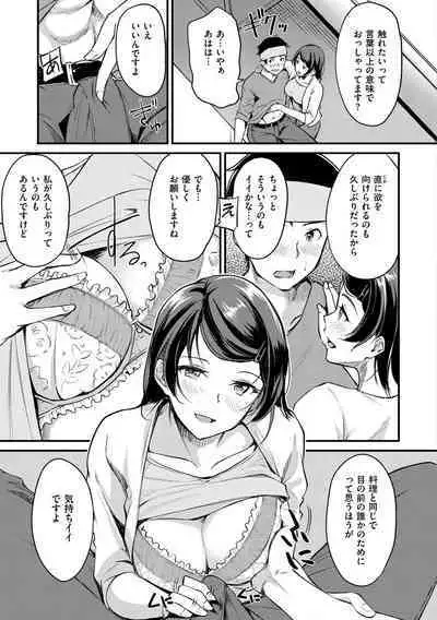 Fushidara Working