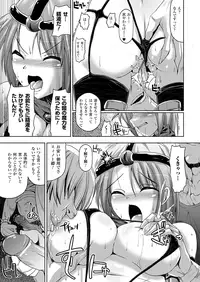 Comic Unreal 2010-02 Vol.23 [Digital]