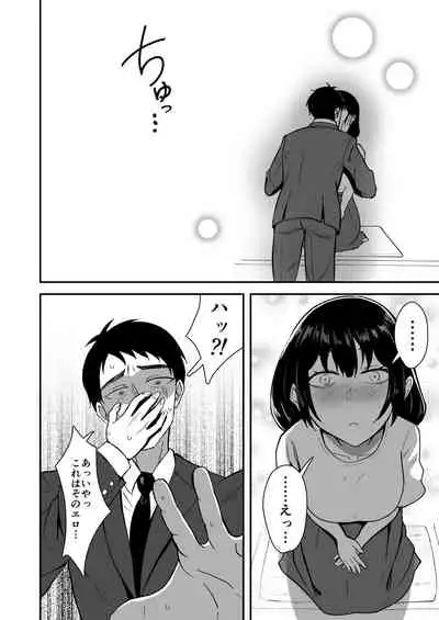 Wakaba Moyu