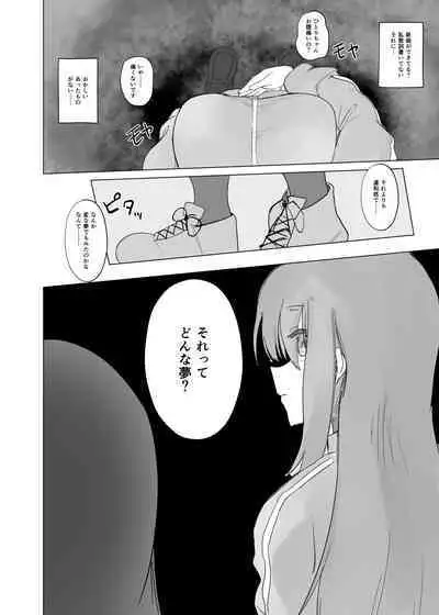[Usagi no Heya (Kanpancake)] Yumedattara Yokatta no ni… (Bocchi the Rock!) [Digital]