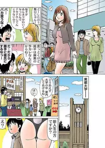 HiME-Mania Vol. 5