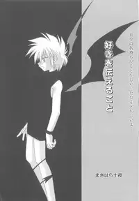 [Anthology] Romeo Vol. 13