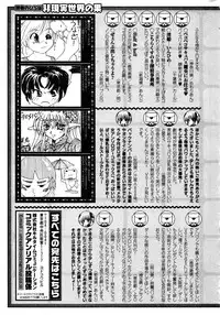 Comic Unreal 2006-09 Vol.03