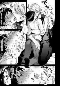 (HaruCC22) [Booch] Katsuki Yuri no Chokuchou ni Uokka o Sosogikonde ××× sa Seru (Yuri!!! on ICE)