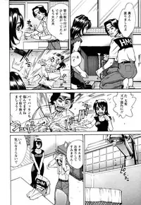ANGEL Club 2005-07