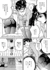 WEB Bazooka Vol.14