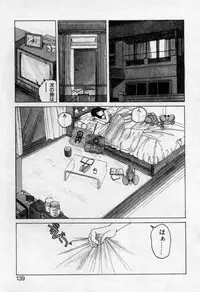 [Wanyanaguda] Nageki no Kenkou Yuuryouji 2 (reprint)