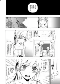 [N.N.F.S] Oshino Shinobu 100P (Bakemonogatari) [Digital]