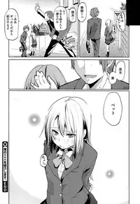 [Azuma Sawayoshi] Senpai wa Minimum Girl