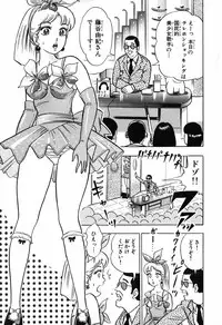 瞳ダイアリー