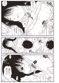 Kikan Yumi Ichirou Soushuuhen + Gamma