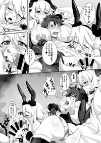 (C92) [Shouyu no Sato (Kirishima Ayu)] Chaldean Free Bird (Fate/GrandOrder)
