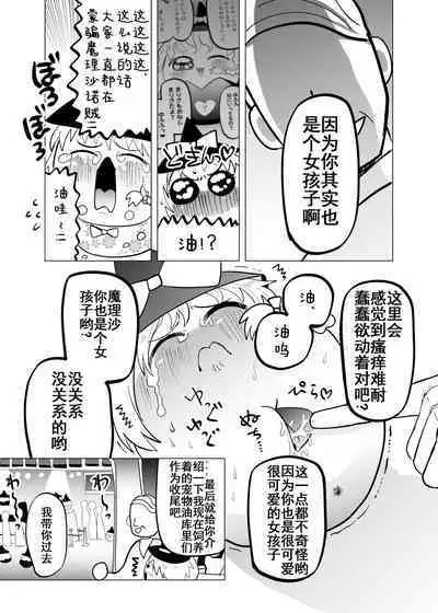 夹缝间的大洞