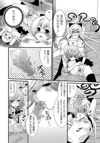 COMIC PLUM DX 05 [Digital]