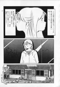 [Twilight] M