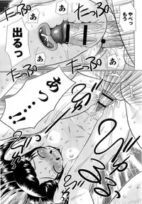 Comic Masyo 2009-12