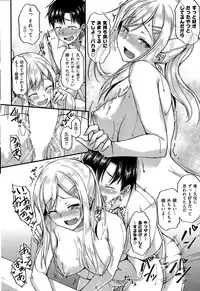 COMIC Shitsurakuten 2015-08