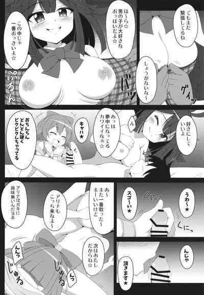 After-party