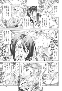 [Kabuki Shigeyuki] Kore ga Hoshiin desho