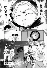 [Maka Fushigi] Shoujo Densetsu Millennium