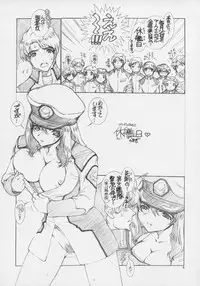 (C64) [Wild Kingdom (Sensouji Kinoto)] JUSTICE FREEDOM (Gundam SEED)