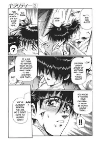 [Urushihara Satoshi] Chirality - To The Promised Land Vol.3 (Complete) [English]