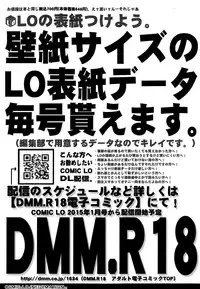 COMIC LO 2015-01