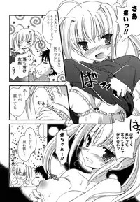 [Amou Mari] H-kei Girl