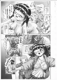 [Bow Rei] Himitsu no Hanazono 2 - The Secret Garden 2