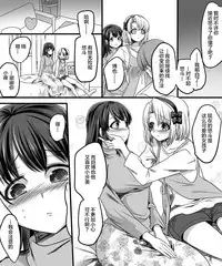 [TSF Mousou Chikusekijo (Minaduki Nanana, Kouji)] Yuutai no Mahoujin 2 ~Anoko ni Haitte Cosplay XXX~ [Chinese]