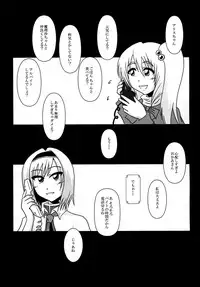 (Kouroumu 10) [Wagarashiya (Tasuro Shunin)] Alice Margatroid Beit Yamemasu! (Touhou Project)