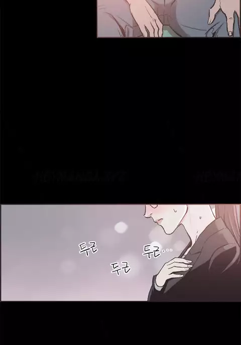 Cohabitation Ch.1-50