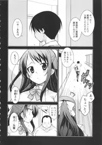 COMIC MASYO 2013-04