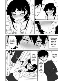 [7cm (Nase)] Sugu no Shojo wa Nido Oishii | My Sister’s Virginity is Twice Delicious (Sword Art Online) [English] [EHCOVE] [Digital]