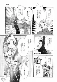 [MANA-KO] Seinyuu