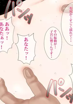 歪んだ性癖