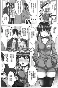 Imouto Bero Chu Sex